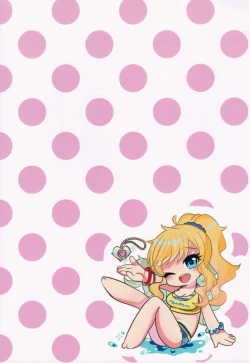 Page 28 of Yuiitsu no Ai