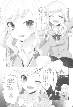Page 4 of Yuiitsu no Ai