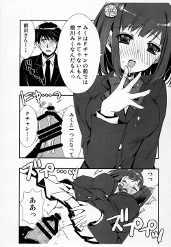 Page 5 of Ima wa Idol Ja Nakute Maekawa Miku Dakara!