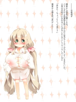 Page 230 of At Koyoi's Mercy