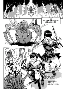 Page 9 of JK Taimabu Season 2