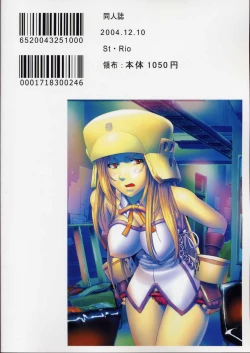 Page 70 of GenCKen 8