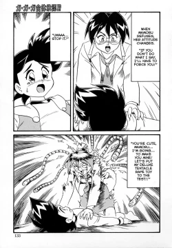 Page 3 of Ga Ga Ga Gattai Shounin