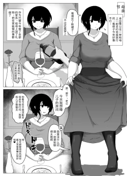 Page 1 of Haha no Hi Boshi Kan 2020