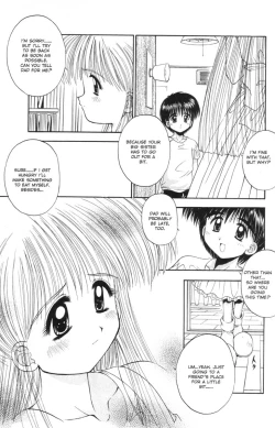 Page 7 of A-G Super Erotic 7