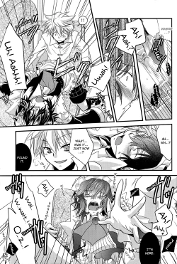 Page 47 of Yasashiku Ijimete Aishite Ageru | I'll Love You and Tease You Gently