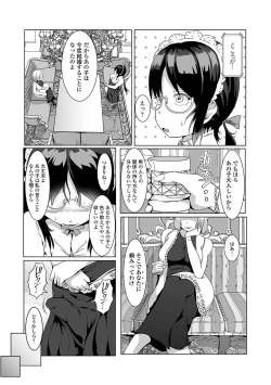 Page 28 of Futanari Friends! 13