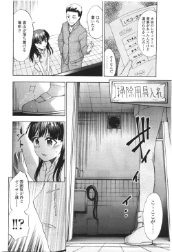 Page 148 of Comic LO 2010-01 Vol. 70