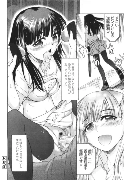 Page 162 of Comic LO 2010-01 Vol. 70