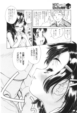 Page 192 of Comic LO 2010-01 Vol. 70