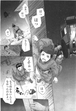 Page 27 of Comic LO 2010-01 Vol. 70