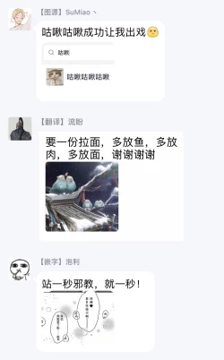 Page 172 of Fukurou no Koiwazurai | 猫头鹰的相思病