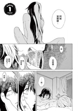 Page 2 of 让我来进入你吧？…用那个 01 Chinese