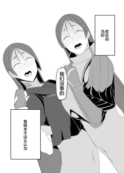 Page 4 of Saikin Boku no Mama-tachi ga Boku ni Tsumetaku Natta Wake