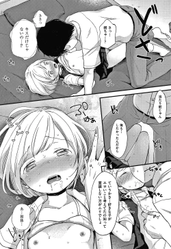 Page 21 of Kokoro ga Yomeru Kare to, Ecchi na Mousou o Suru Kanojo.