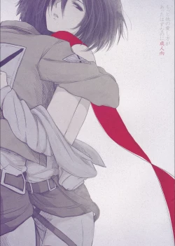 Page 1 of Motto Hoka no Aishi kata ga Atta Hazu nano ni