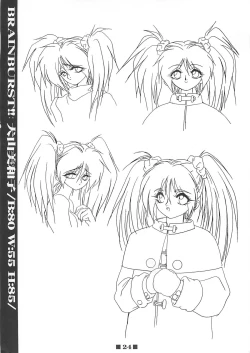 Page 23 of RB WorksGenm & Brainburst!! Injuu Genmu Gengashuu