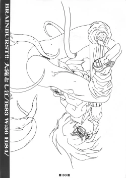 Page 29 of RB WorksGenm & Brainburst!! Injuu Genmu Gengashuu