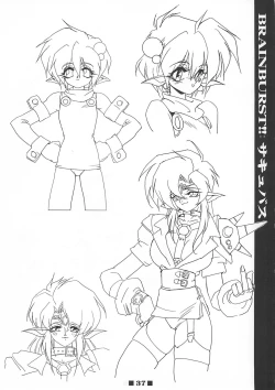 Page 36 of RB WorksGenm & Brainburst!! Injuu Genmu Gengashuu
