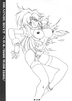 Page 41 of RB WorksGenm & Brainburst!! Injuu Genmu Gengashuu