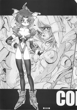 Page 62 of RB WorksGenm & Brainburst!! Injuu Genmu Gengashuu