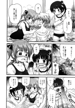 Page 10 of COMIC 0EX Vol. 25 2010-01