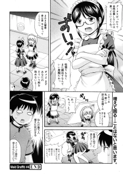 Page 135 of COMIC 0EX Vol. 25 2010-01