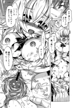 Page 151 of COMIC 0EX Vol. 25 2010-01