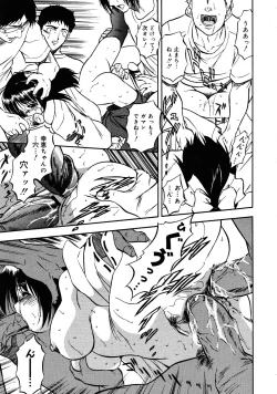 Page 192 of COMIC 0EX Vol. 25 2010-01