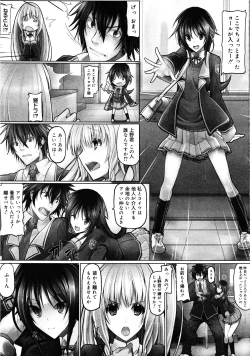 Page 220 of COMIC 0EX Vol. 25 2010-01