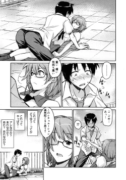 Page 272 of COMIC 0EX Vol. 25 2010-01