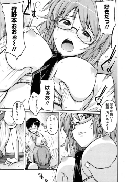 Page 274 of COMIC 0EX Vol. 25 2010-01