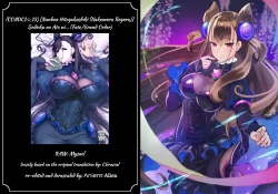 Page 31 of Seidoku no Ato ni...