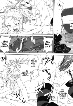 Page 17 of Pandora Box