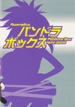 Page 25 of Pandora Box