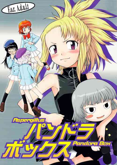 Download Pandora Box