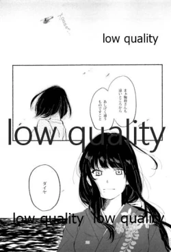 Page 22 of Sexy SIDE Cute SIDE