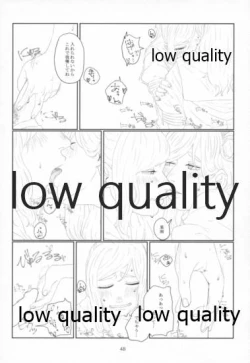 Page 47 of Sexy SIDE Cute SIDE