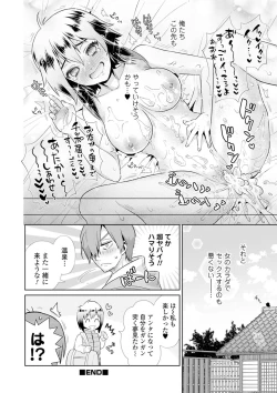 Page 66 of WEB Ban Mesuiki!! Nyotaika Yuugi Vol.06