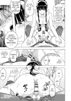 Page 17 of Sayonara Watashi no Maid-san