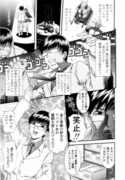 Page 131 of SubeSube Leotard