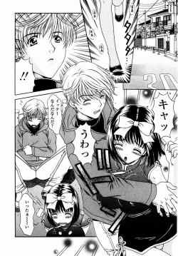 Page 180 of SubeSube Leotard