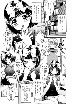 Page 183 of SubeSube Leotard