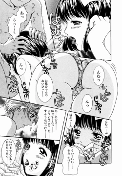 Page 187 of SubeSube Leotard