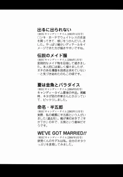 Page 194 of SubeSube Leotard