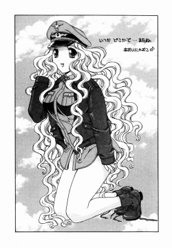 Page 197 of SubeSube Leotard