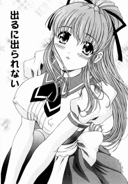 Page 67 of SubeSube Leotard