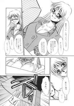 Page 127 of Hentai Inran