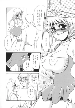 Page 161 of Hentai Inran