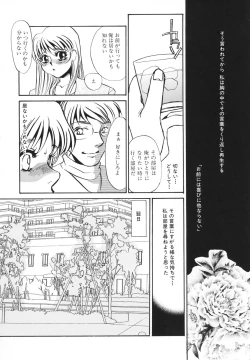 Page 41 of Hentai Inran